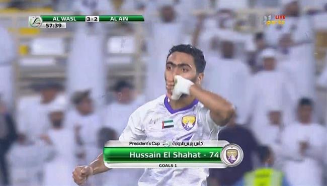 هدف حسين الشحات في مرمي الوصل بكأس الإمارات