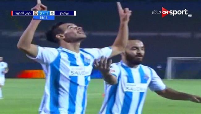 هدف بيراميدز الثاني الرائع فى مرمي حرس الحدود نبيل دونجا