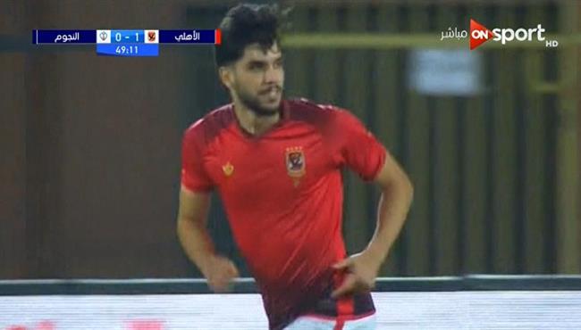 وليد ازارو يهدر انفراد للأهلي امام النجوم