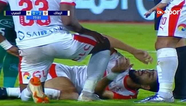 اصابة فرجاني ساسي وخروجة في مباراة الزمالك والمصري
