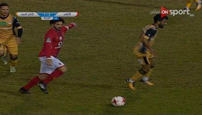 كوبرى حسام غالى الرائع لـ إسلام رشدى