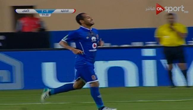 هدف وليد سليمان الرائع فى مرمى الداخلية