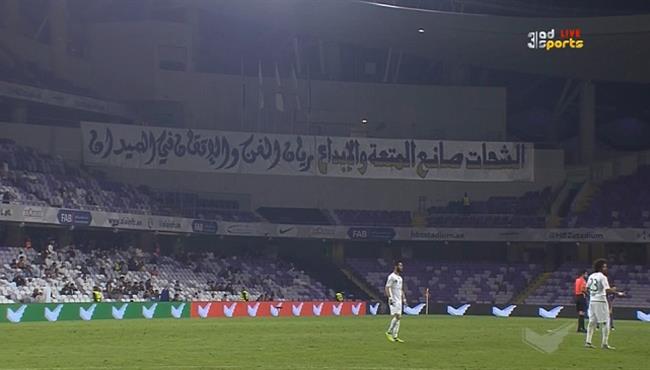 جماهير العين حسين الشحات صانع المتعة والإبداع