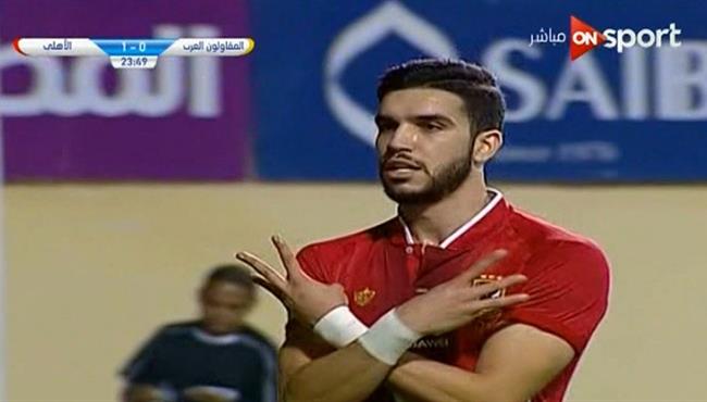 هدف وليد أزارو فى مرمى المقاولون العرب