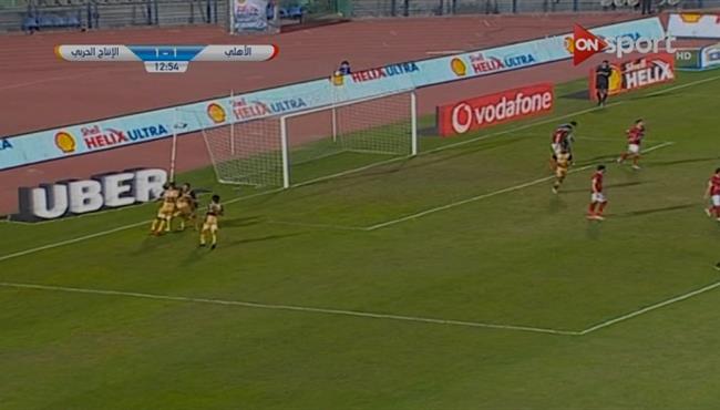 هدف تعادل الانتاج الحربى مع الاهلى