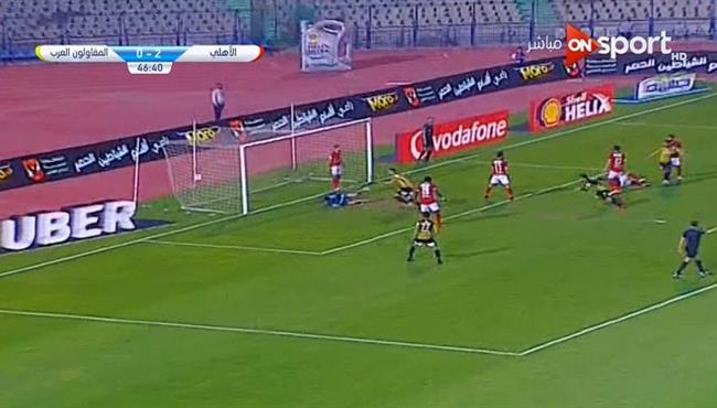 هدف المقاولون العرب الاول في مرمي الاهلي محمد فاروق