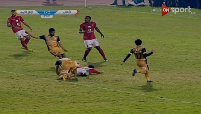هل تغاضى الحكم عن احتساب ركلة جزاء صحيحة لـ الاهلى امام الانتاج الحربى
