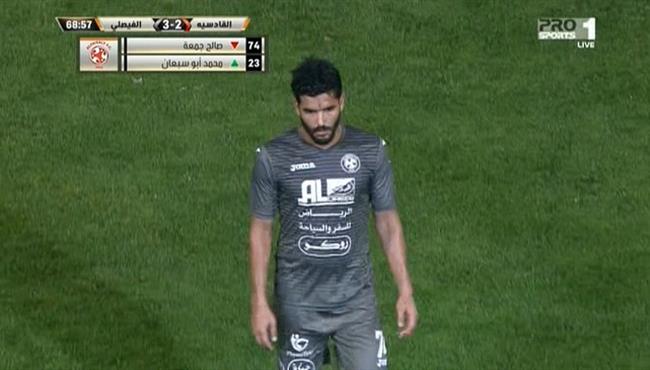 ملخص لمسات صالح جمعه في مباراة القادسيه والفيصلي