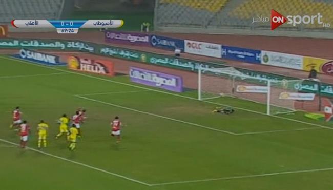 هدف وليد سليمان فى مرمى الاسيوطى