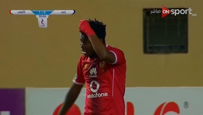 باكامانى يتلاعب بمدافع إنبى ويهدر هدف مؤكد