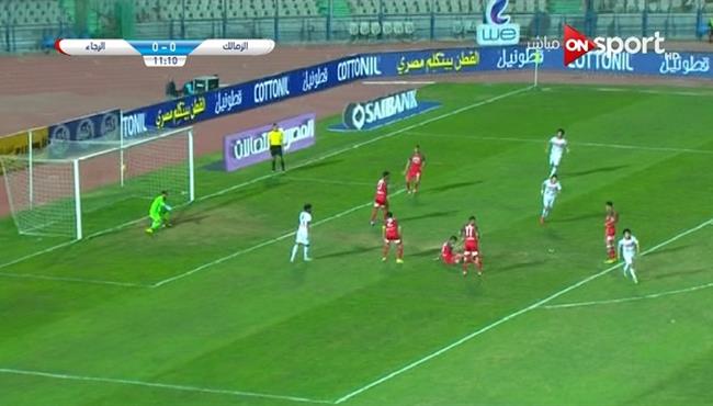 هدف الزمالك الاول فى مرمى الرجاء