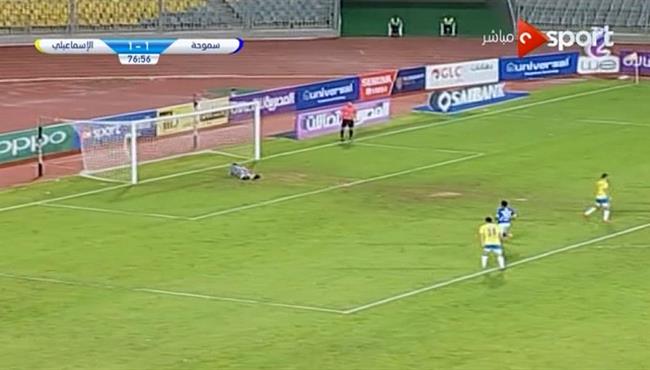 هدف كالديرون الرائع فى مرمى سموحه