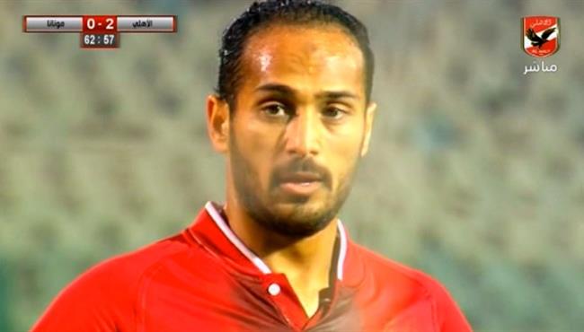 وليد سليمان يهدر ركله جزاء امام مونانا