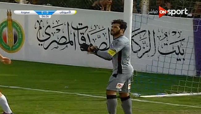 المهدى سليمان يتألق ويتصدى لركلة جزاء امام مهند لاشين