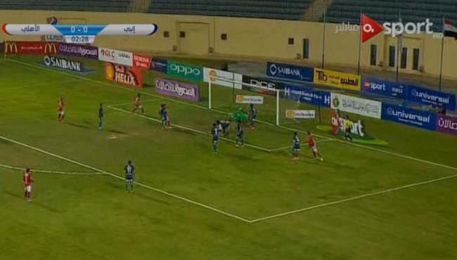 هدف فوز الاهلى على إنبي 1 0 الدورى المصرى