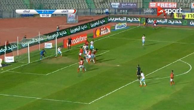 القائم يحرم مروان محسن من تسجيل هدف امام الزمالك