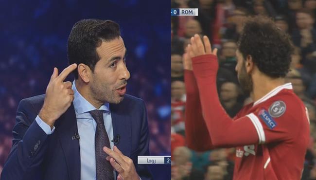 تعليق محمد ابو تريكه على خروج محمد صلاح فى مباراة ليفربول وروما