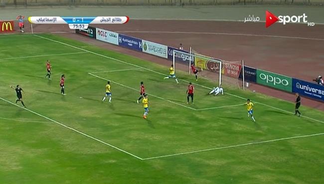 هدف تعادل الاسماعيلى مع طلائع الجيش 1 1 الدورى المصرى