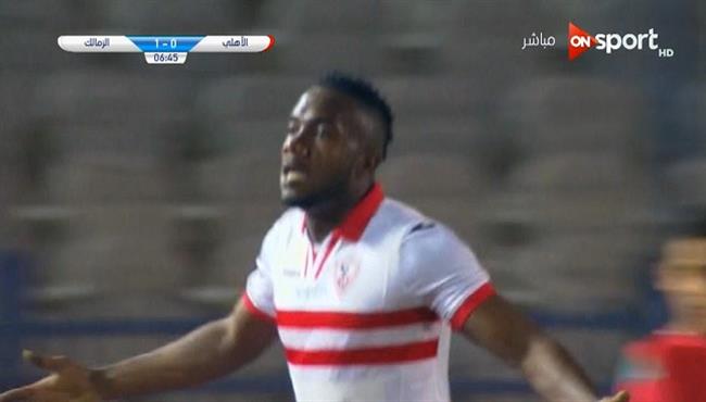 هدف الزمالك الاول فى مرمى الاهلى