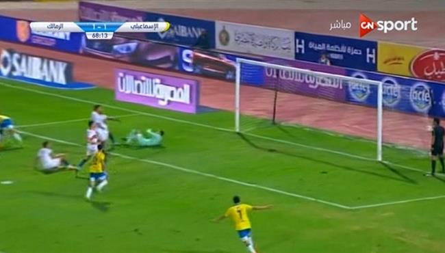هدف الاسماعيلى الثانى فى مرمى الزمالك