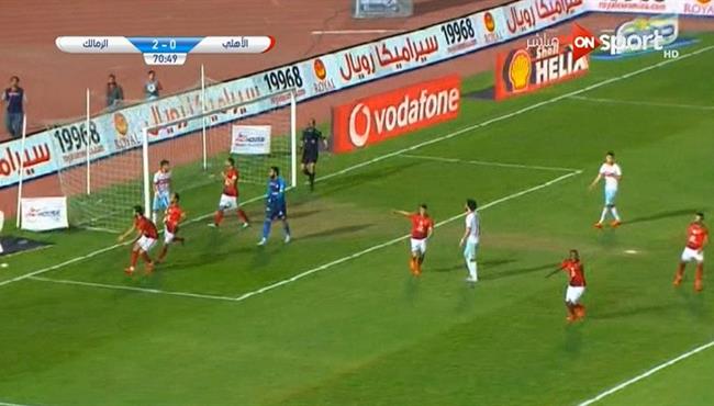 هدف الاهلى الاول فى مرمى الزمالك