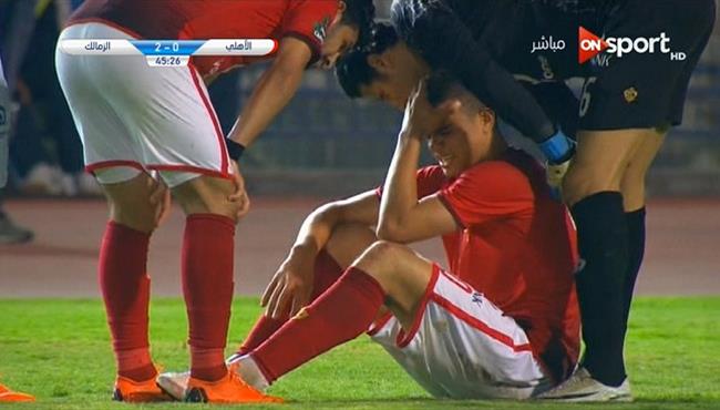 بكاء سعد سمير وخروجه بعد تعرضه للإصابة فى مبارة الاهلى والزمالك