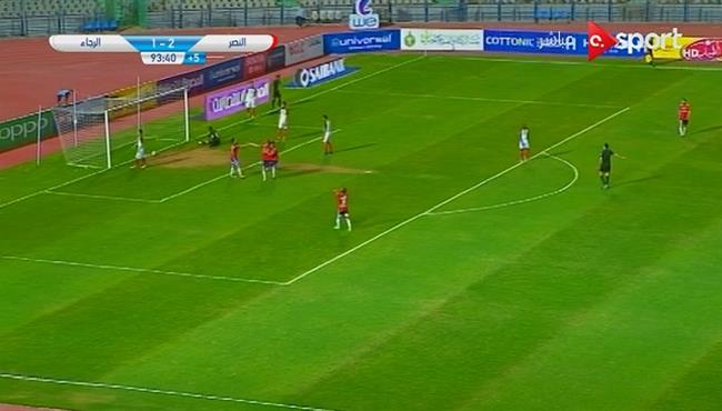 اهداف مباراة النصر والرجاء 3 1 الدورى المصرى