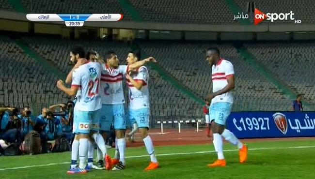 هدف الزمالك الثانى فى مرمى الاهلى