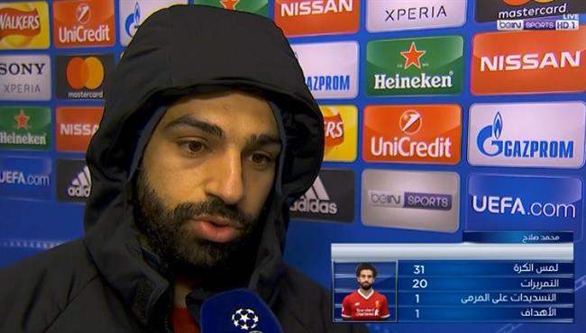 شاهد ماذا قال محمد صلاح بعد مباراة ليفربول ومانشستر سيتى