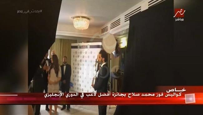 كواليس فوز محمد صلاح بجائزة افضل لاعب فى الدورى الانجليزى