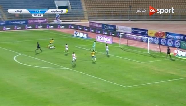 هدف الاسماعيلى الثالث فى مرمى الزمالك