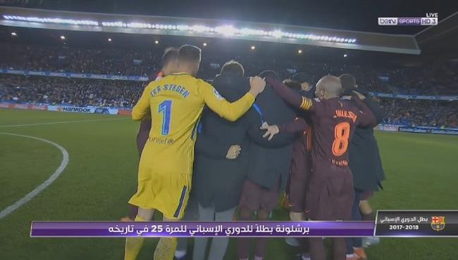 ملخص مباراة برشلونة وديبورتيفو لاكورونيا 4 2 تعليق رؤوف خليف