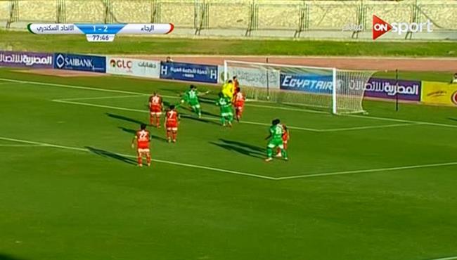 هدف الاتحاد السكندرى الثانى فى مرمى الرجاء