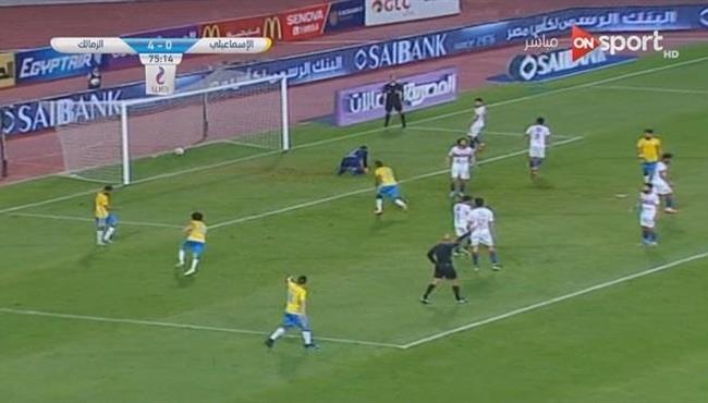 هدف الاسماعيلى الاول الرائع فى مرمى الزمالك 1 4 كأس مصر
