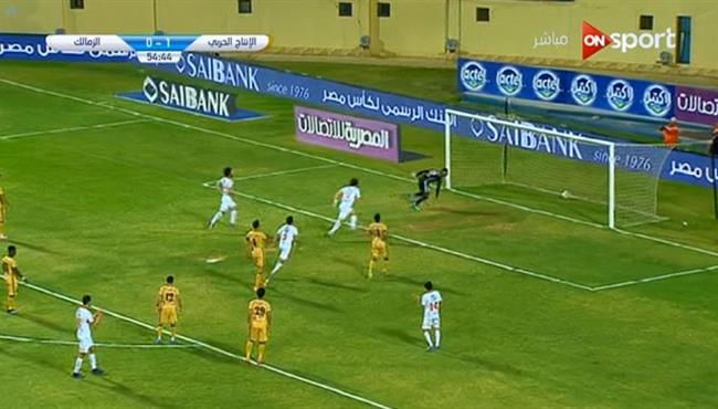 هدف تعادل الزمالك مع الانتاج الحربى 1 1 كاس مصر
