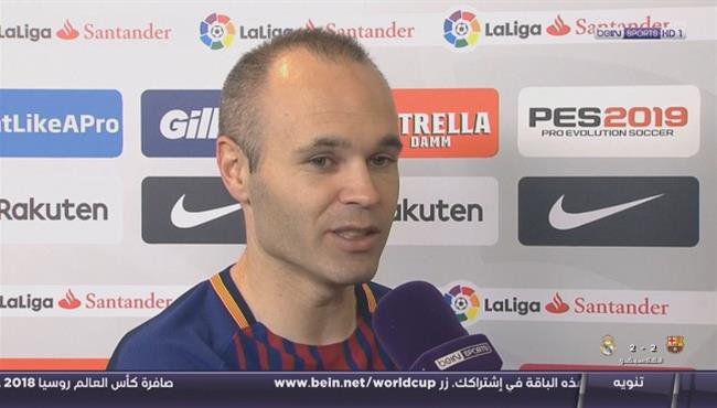 اول تعليق من انسيتا بعد اخر كلاسيكو له مع برشلونة