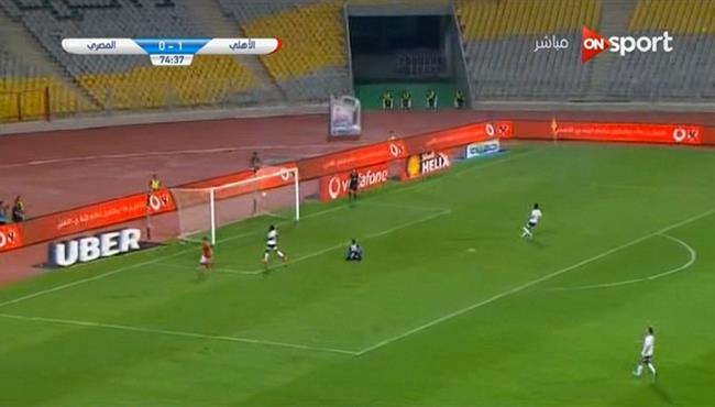 هدف الاهلي الثاني في مرمي المصري 2 0 الدوري المصري