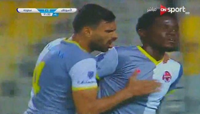 هدف تعادل الاسيوطى القاتل مع سموحة 1 1 كأس مصر