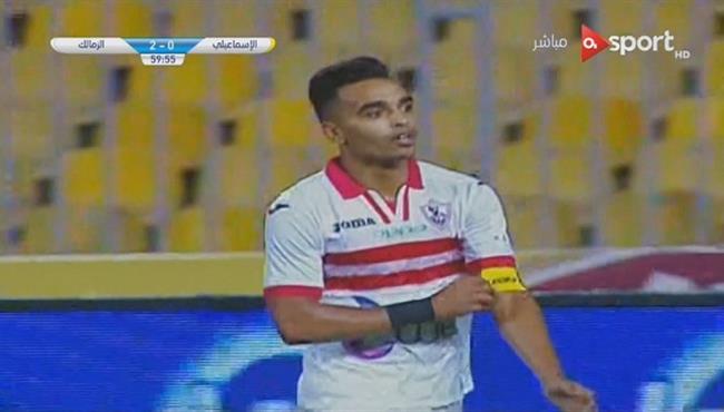 هدف الزمالك االثالث فى مرمى الاسماعيلى 3 0 كأس مصر