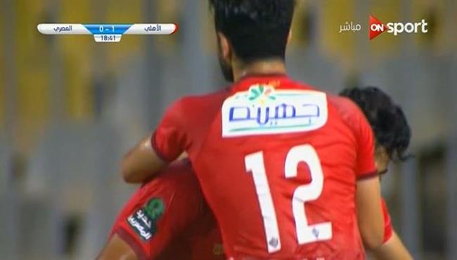 هدف الاهلي الاول في مرمي المصري 1 0 الدوري المصري