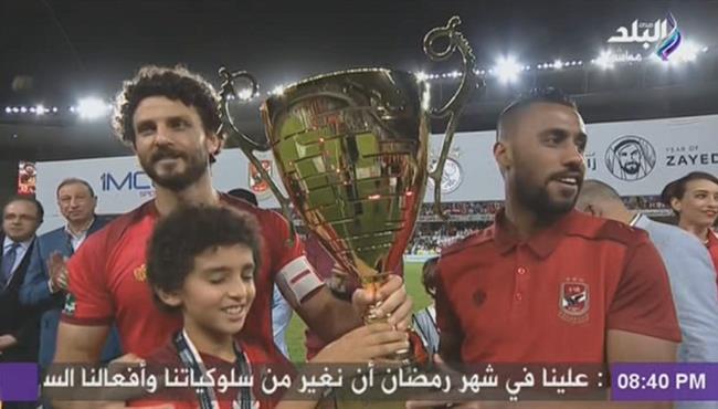 مراسم تتويج الاهلى بكأس اعتزال حسام غالى