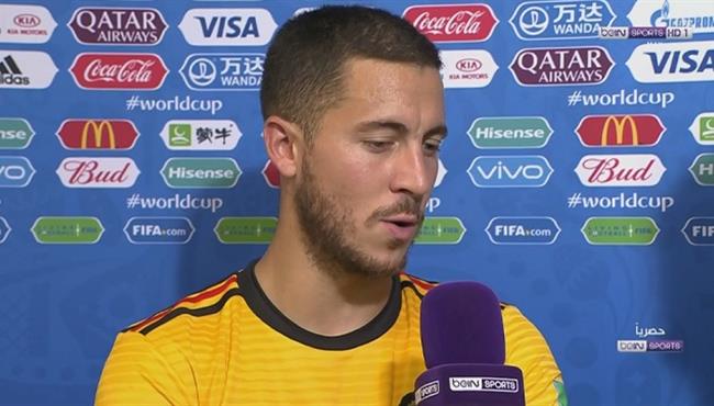 تصريحات هازارد بعد الفوز على تونس