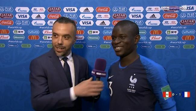 تصريحات نجولو كانتي بعد الفوز على بيرو