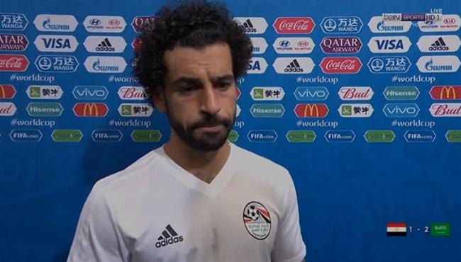 محمد صلاح يوجه رسالة للشعب المصرى بعد الهزيمة امام السعودية