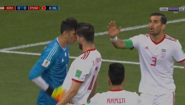شجار بين حارس ومدافع ايران فى مباراة البرتغال