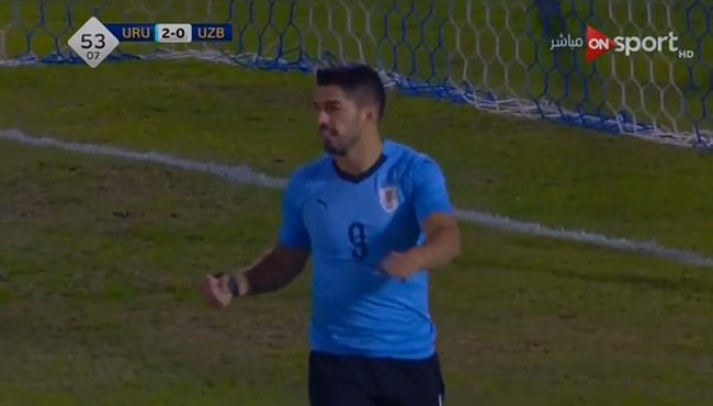 هدف سواريز في مرمي اوزبكستان 2 0 مباراة وديه
