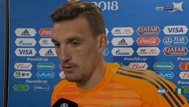 تصريحات حارس الارجنتين بعد مباراة نيجيريا