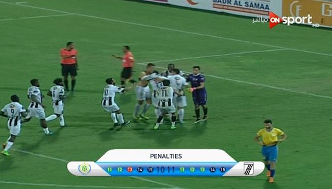 اهداف وركلات ترجيح مباراة الاسماعيلي والصفاقسي بطولة صلالة الودية