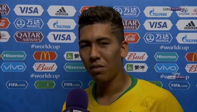 تصريحات فيرمينو بعد مباراة البرازيل والمكسيك