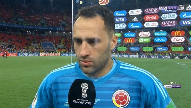 تصريحات اوسبينا بعد الخسارة من انجلترا